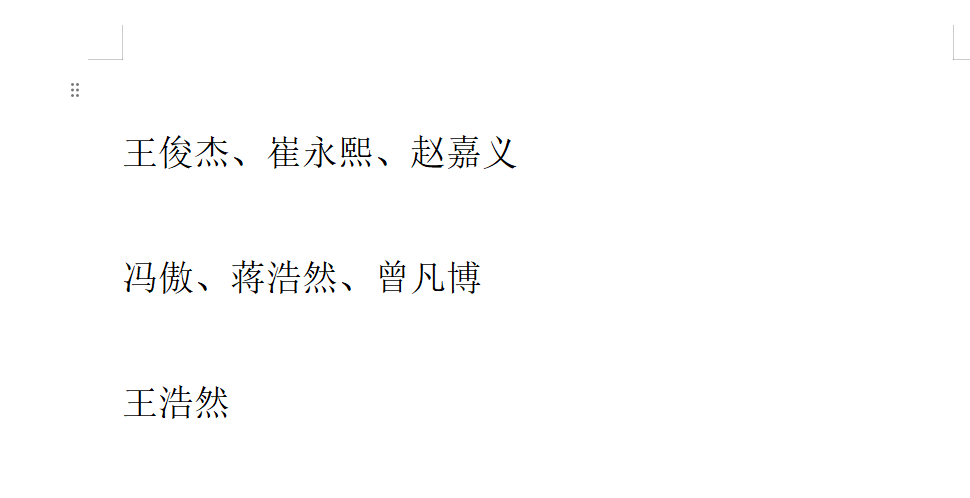 米兰体育安东内利加泰排位赛获第三