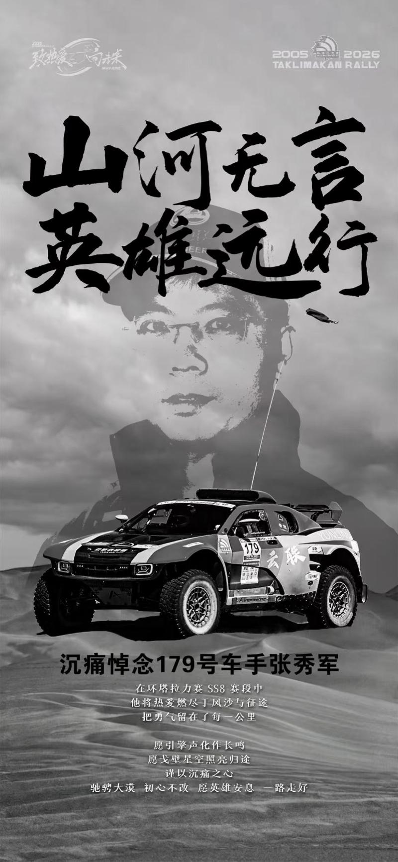 每日互动携CCE价值共创黑客松成果及公司AI实践亮相GOAI开源市集