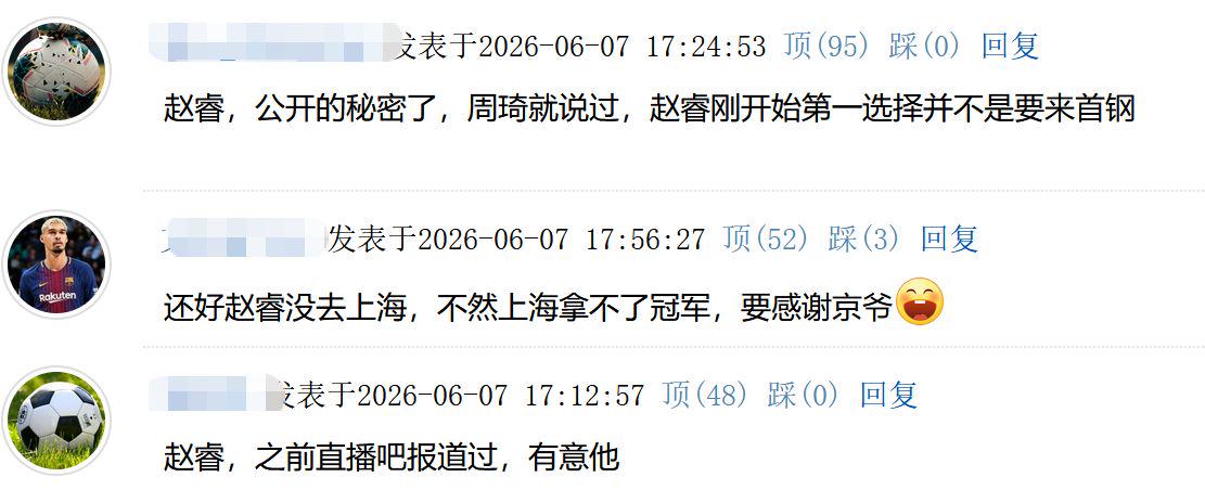 米兰体育两站ATP网球赛决赛席位出炉