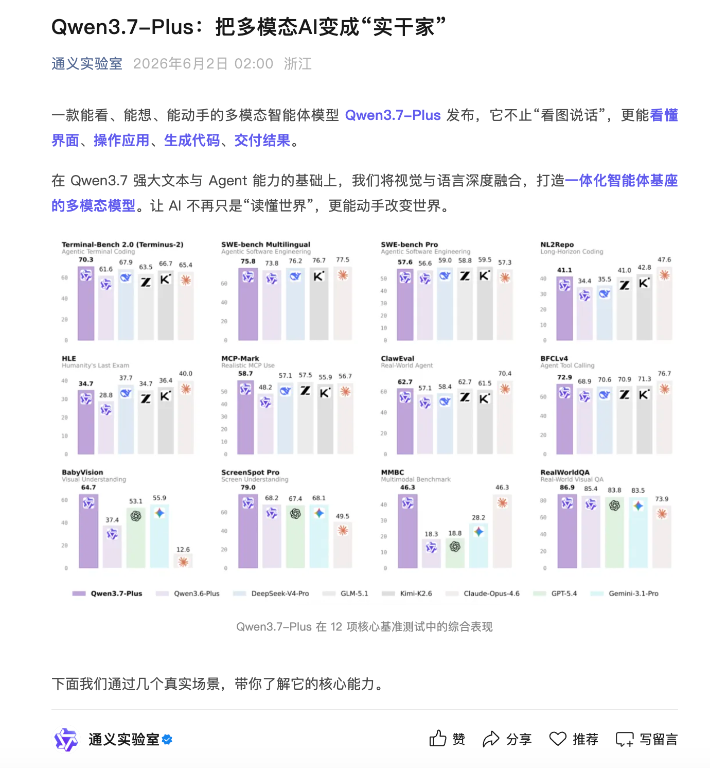 米兰体育新播客聊汉密尔顿复苏及赛事前瞻