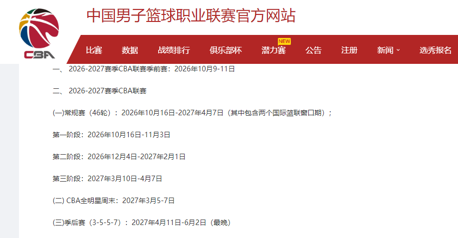 米兰体育汉密尔顿自曝首胜前曾自我怀疑
