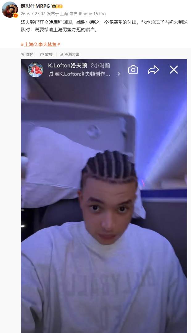 阿斯：杜兰将转会至加拉塔萨雷，加盟前他需签约纪律约束条款