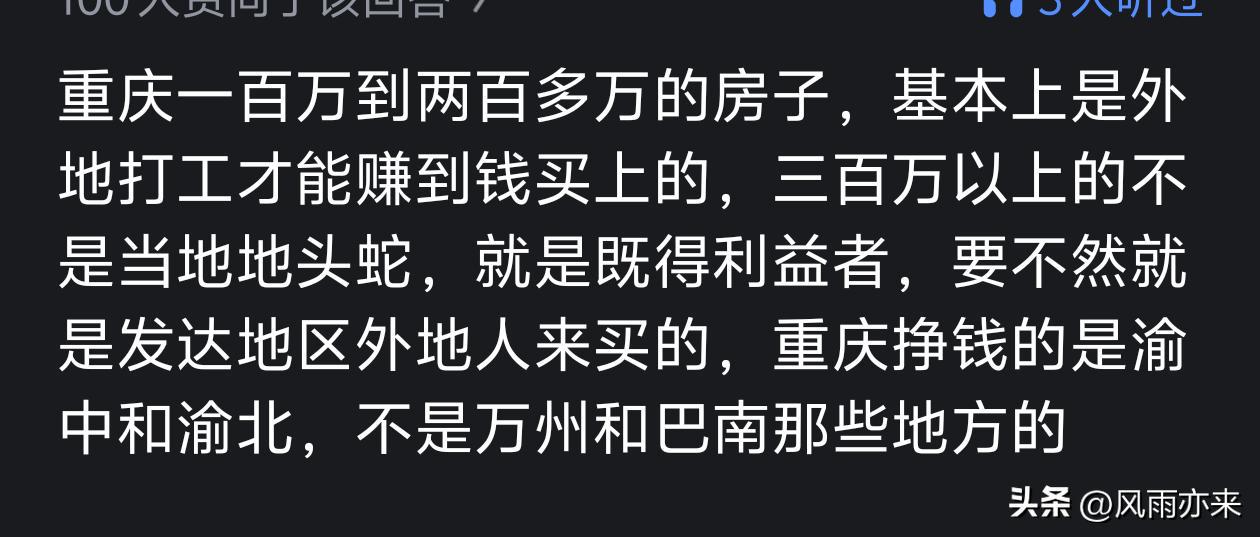 中甲官方：石家庄功夫vs苏州东吴的补赛时间为今日19:30