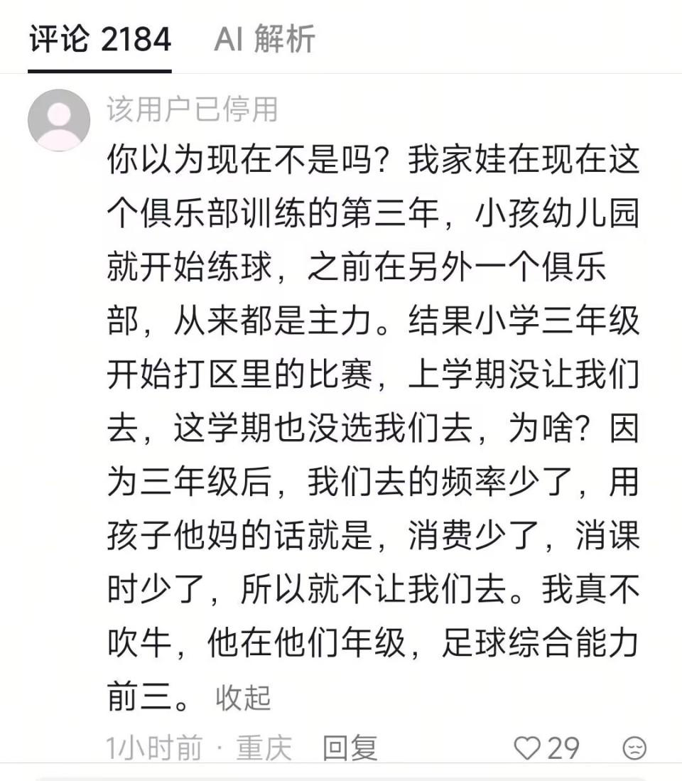 米兰体育布伦森:降薪1.13亿,值了?
