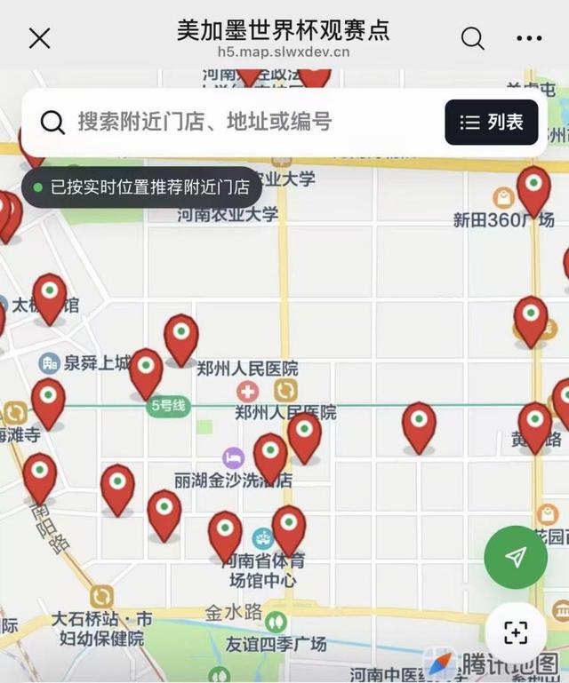 米兰体育小威将搭档穆霍娃出战柏林女双