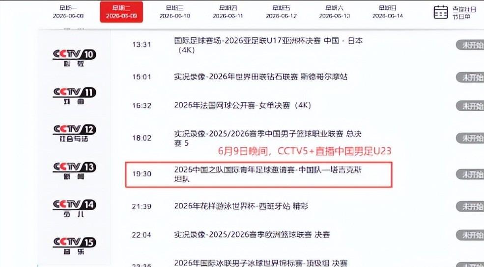 韩组合领跑LPGA陶氏锦标赛三轮
