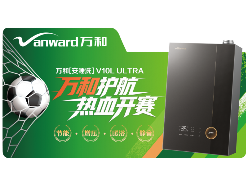 队报：巴黎卖拉莫斯和李刚仁收入破亿，将签阿克利乌舍和迪奥曼德