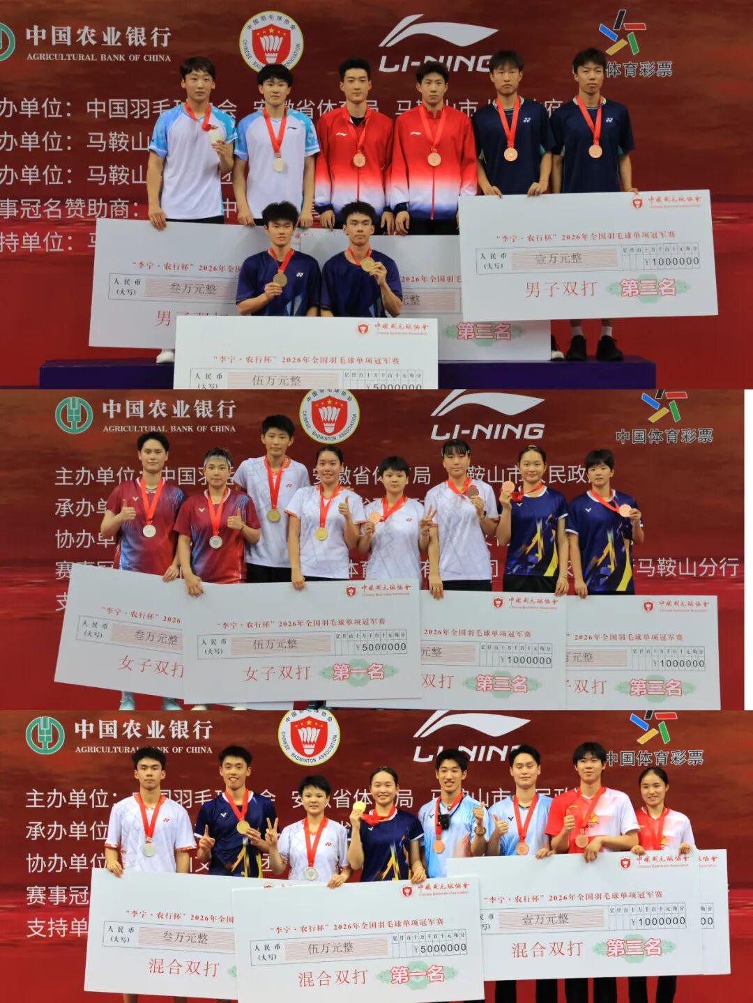 米兰体育韩组合领跑LPGA陶氏锦标赛三轮