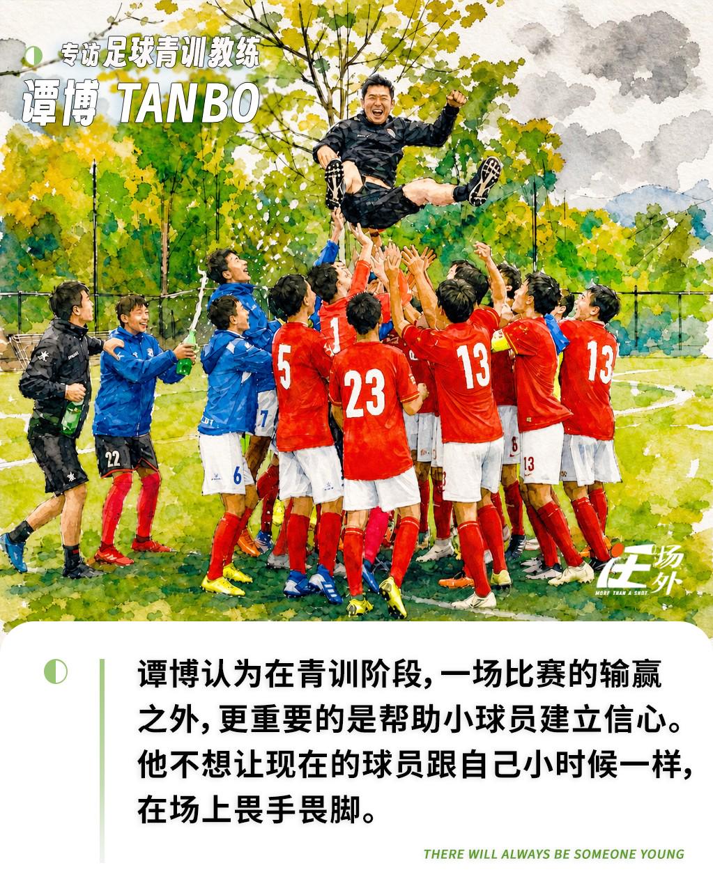 没风度?文班亚马被批了!马刺全队仅两人例外!
