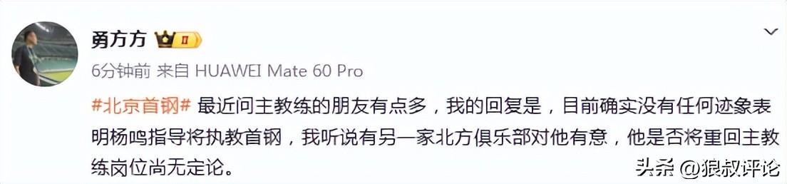 明明季后赛表现更优!为什么詹姆斯续约优先级低于里夫斯