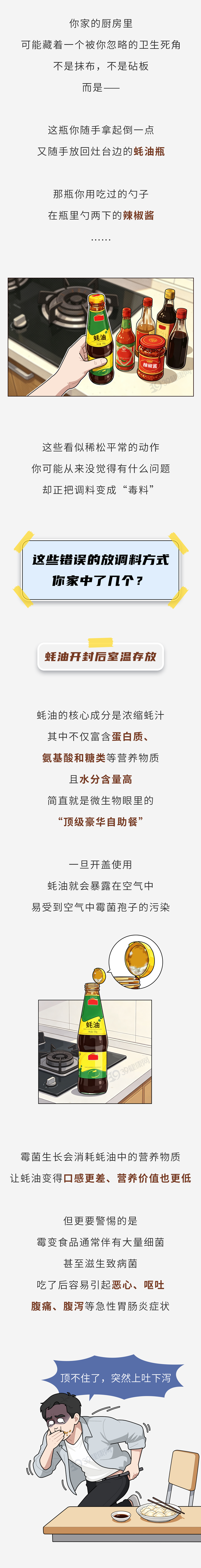 雷霆有意留多特 或需降薪打替补