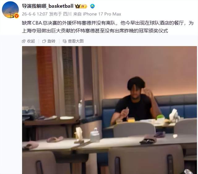 米兰体育NBA总决赛G5直播:尼克斯3
