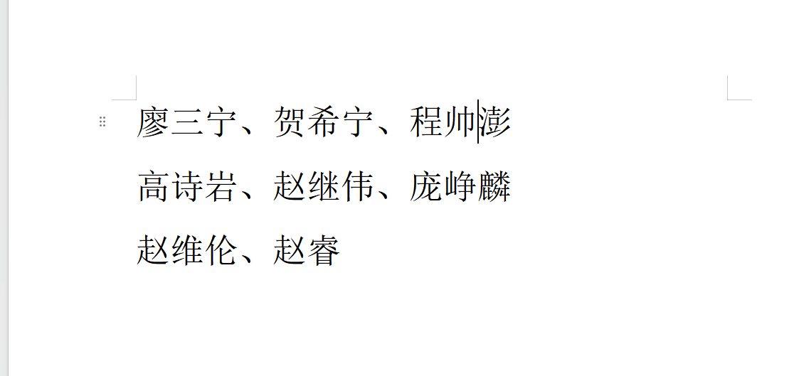 纽约夺冠背后的隐形伤痕:一张被强行拆开的王牌
