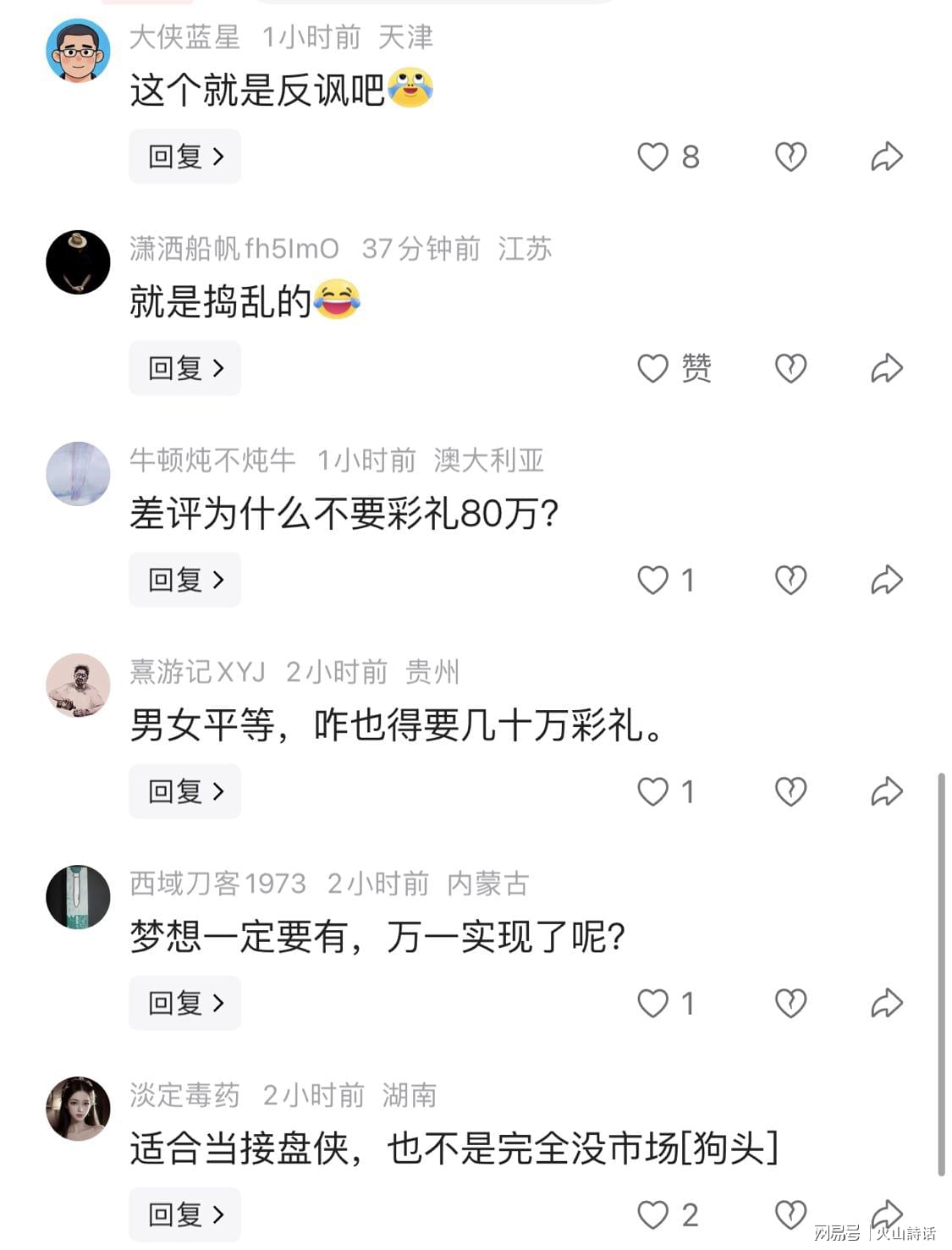 Shams：勒布朗·詹姆斯目前并不急于做出决定，也没有设定时间表