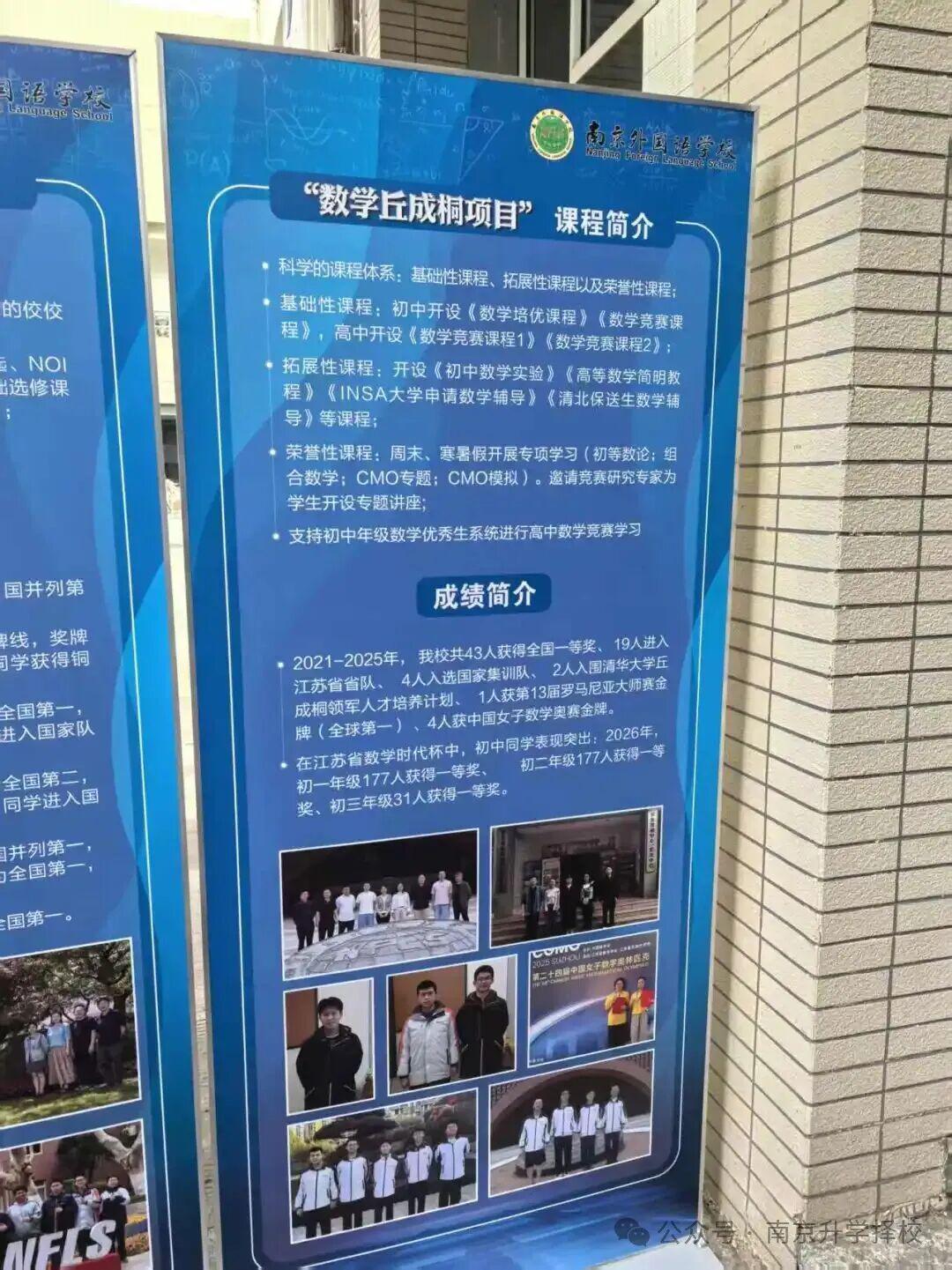 詹姆斯下家争夺进入白热化：三大热门球队谁能最终胜出？