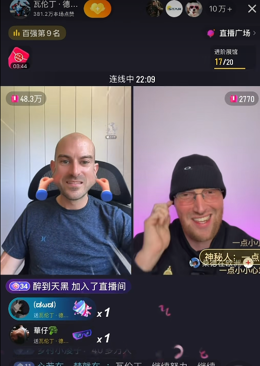 米兰体育勇士消息：近10年fmvp排名出炉，詹姆斯有望加盟，格林痛批文班