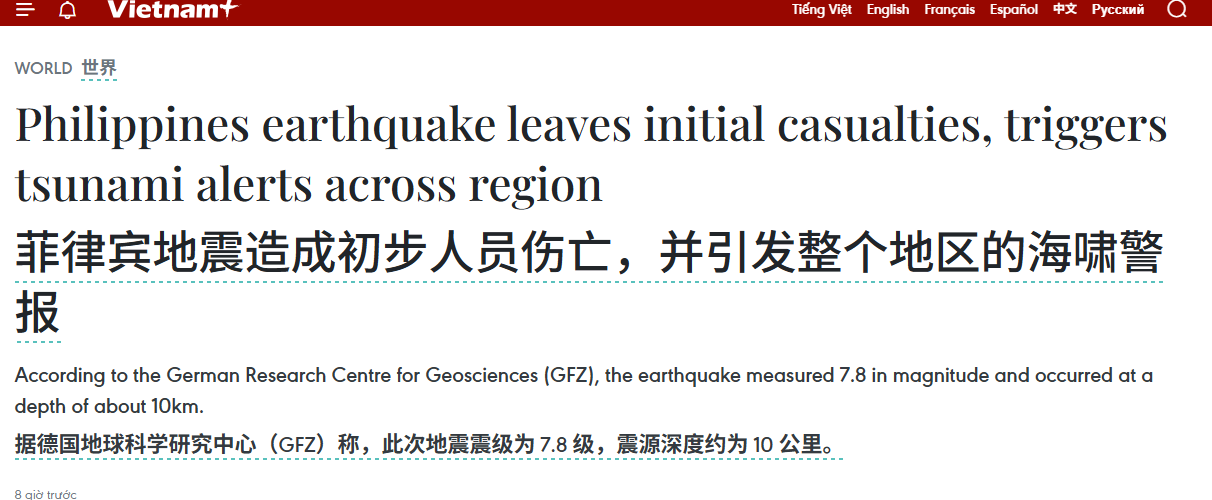 米兰体育福克斯谈G4失误：我不看那些节目