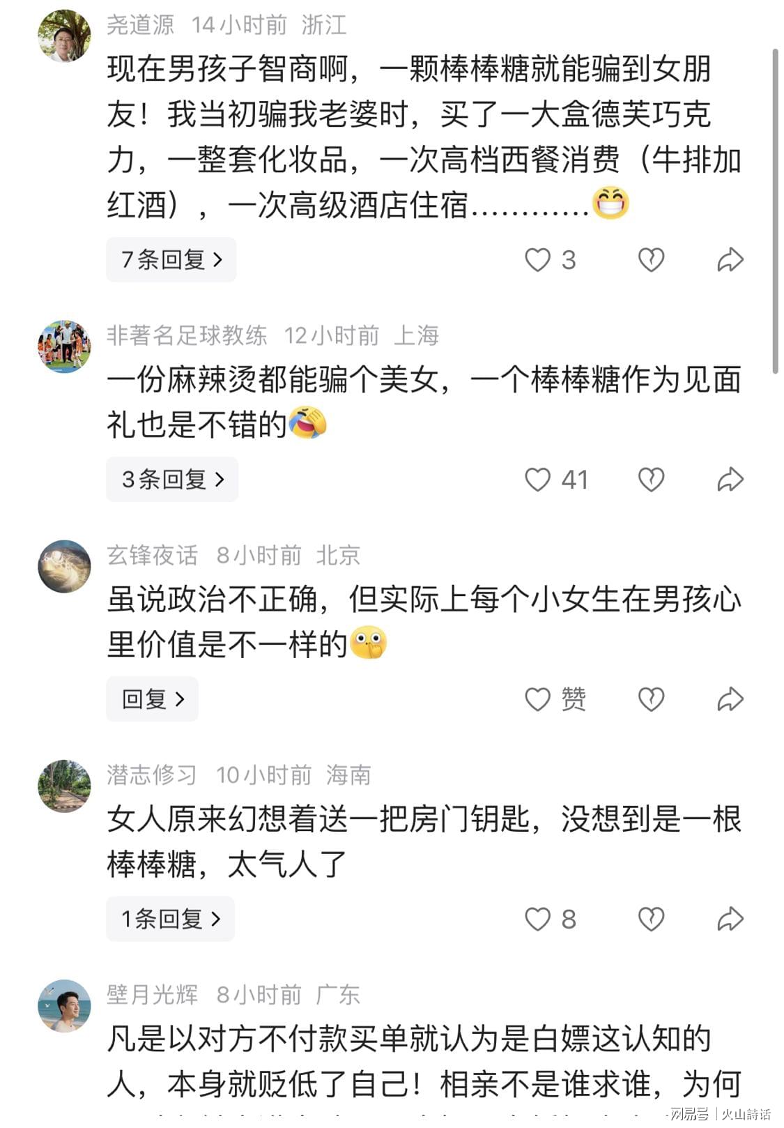 米兰体育美媒曝篮网马刺潜在交易方案