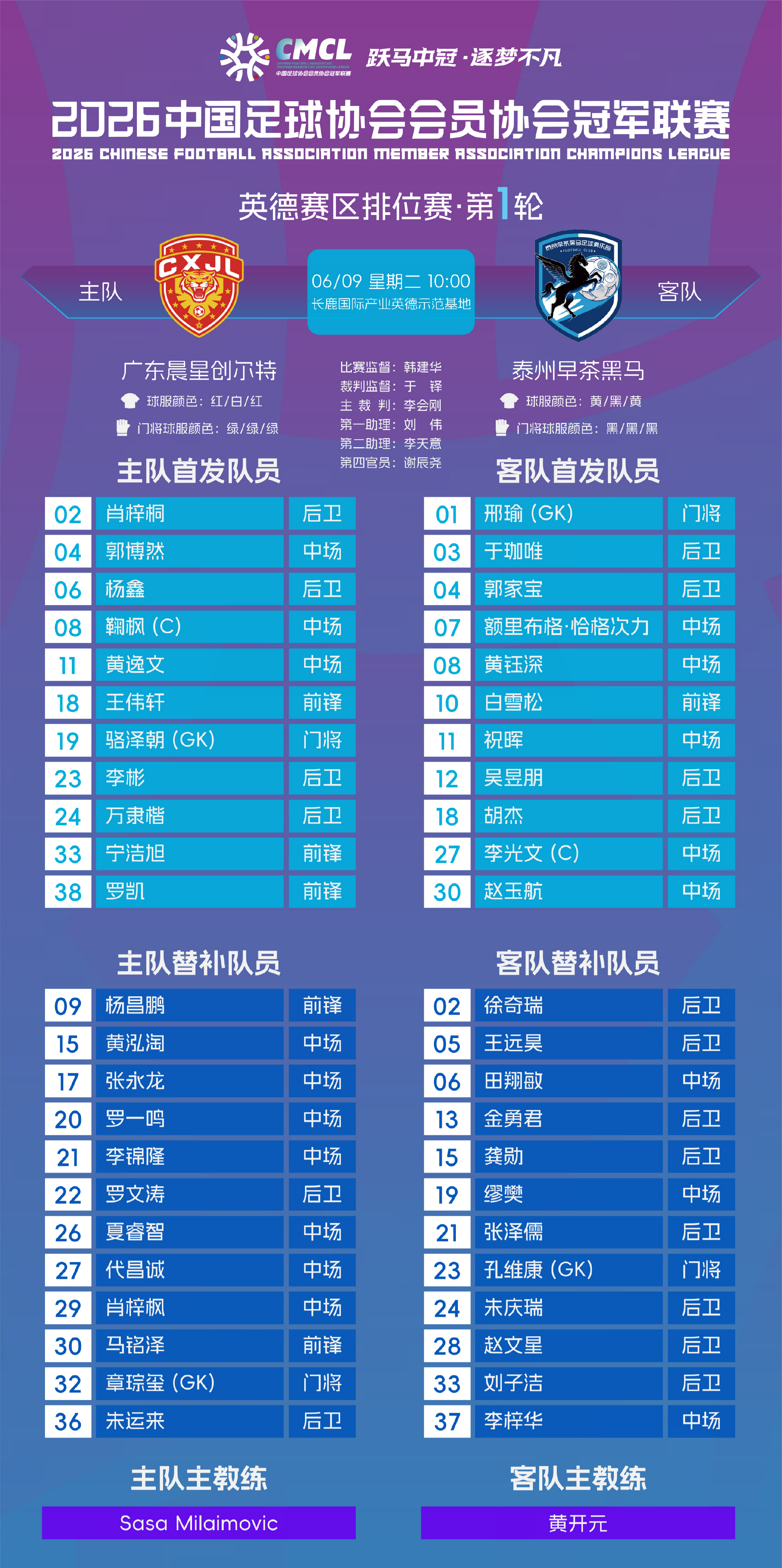 阿奴诺比:G4赛后收到很多祝贺短信,机会到来我必须做好准备