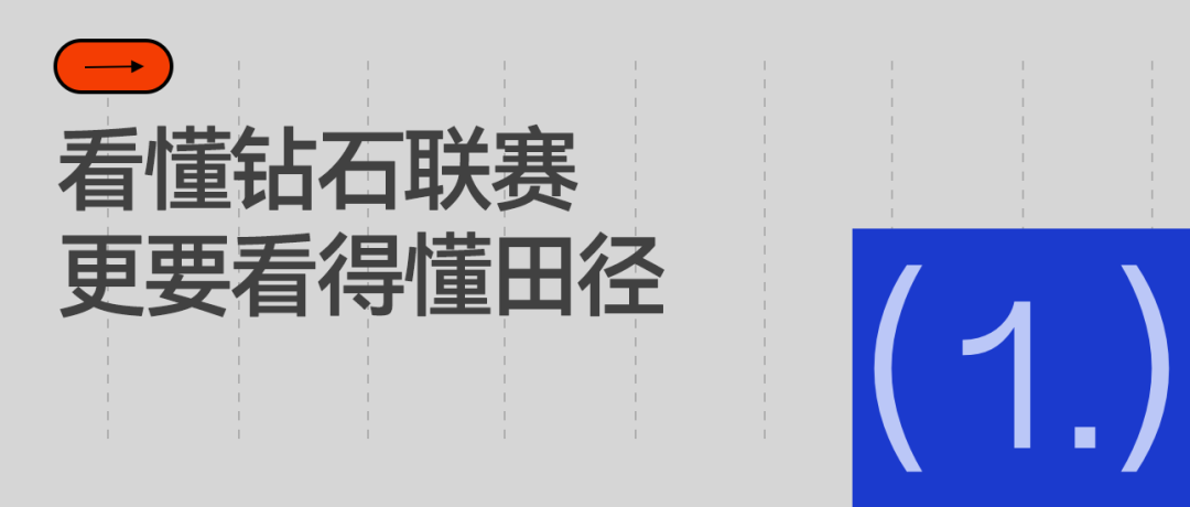 魔术首轮出局后完成换帅