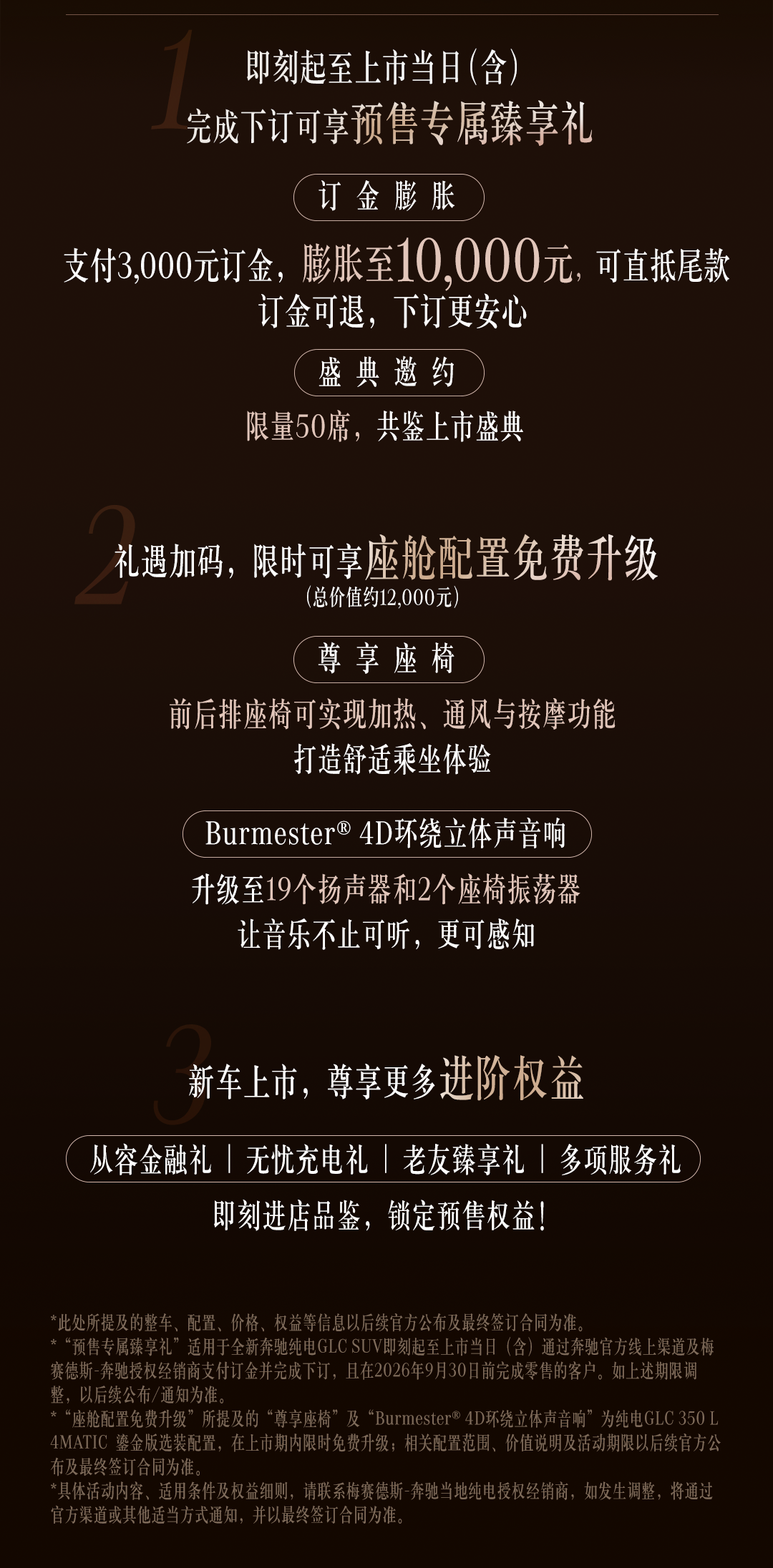 米兰体育Sidery：市场普遍认为马刺送走福克斯或需搭上至少三首轮