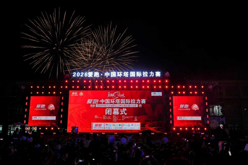 米兰体育总决赛G5购票限制引争议