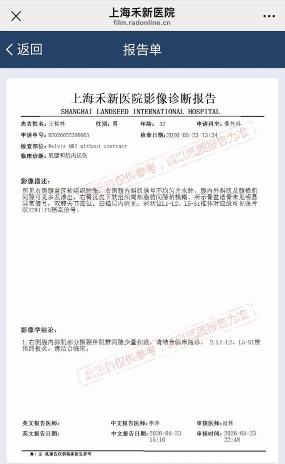 流弊!有望代表国王!中国后卫二次挑战NBA