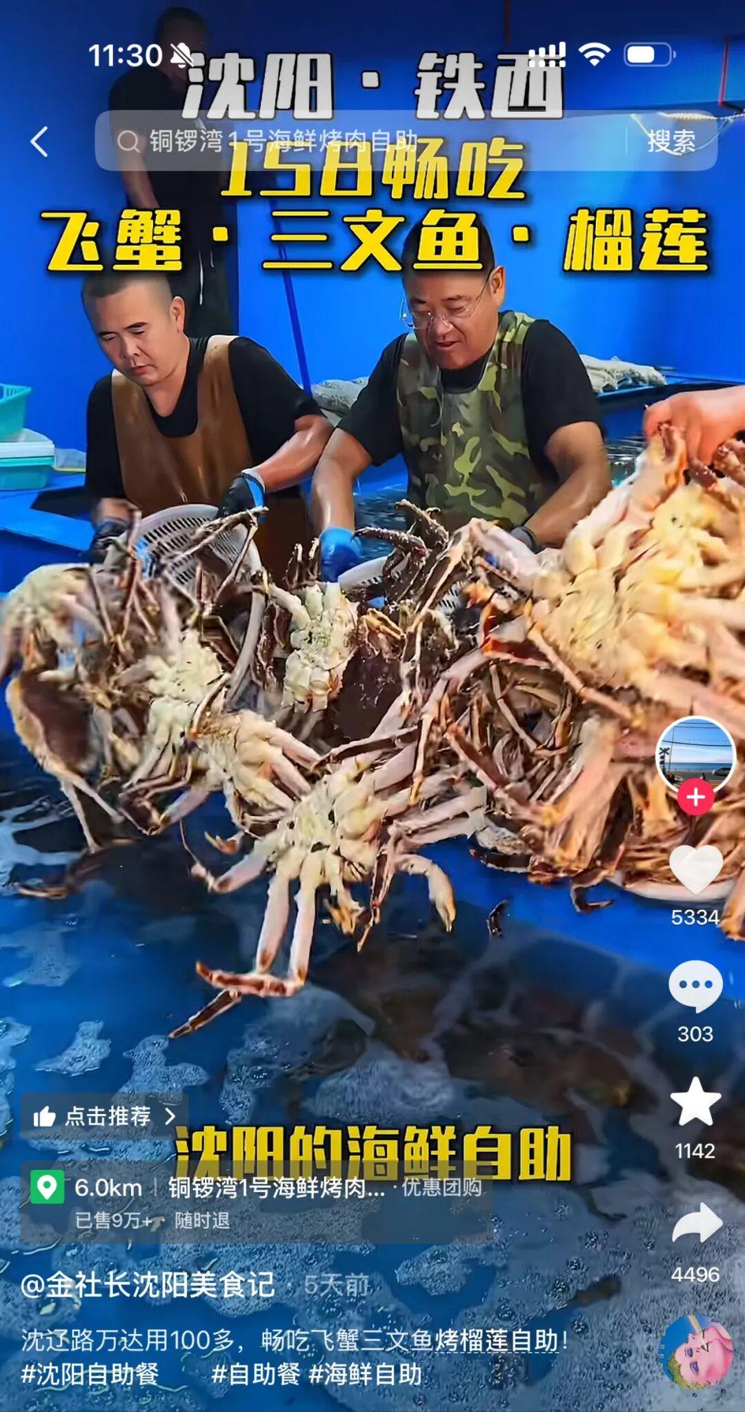 马刺获得总亚军,别对文班亚马期望值太高,他只是另一个恩比德