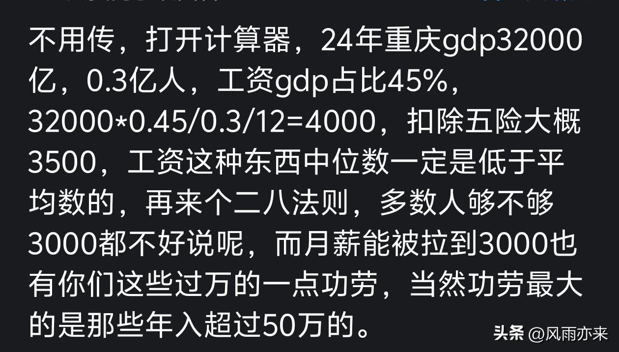 米兰体育太阳有意第三方参与字母哥交易