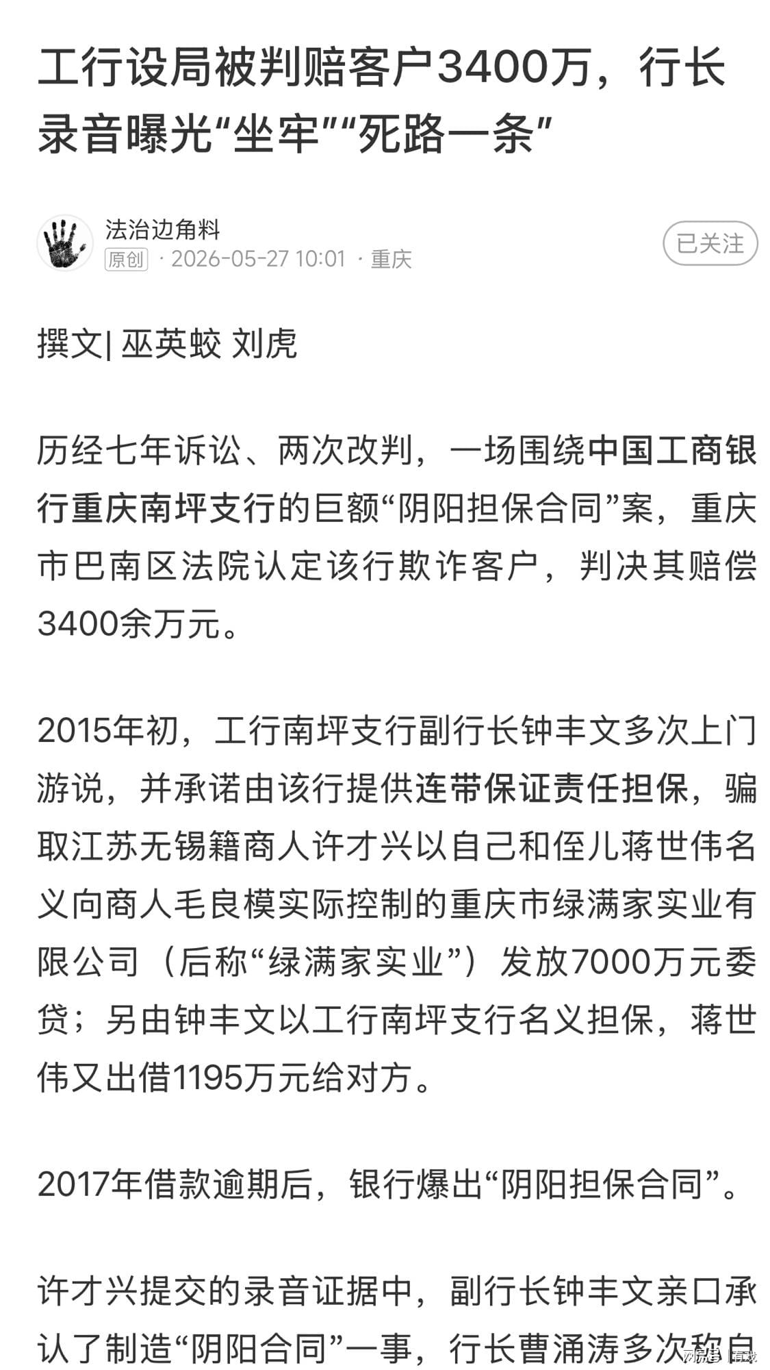 米兰体育尼克斯27年史(一):99年打总决赛的尼克斯为何三年就沦为鱼腩