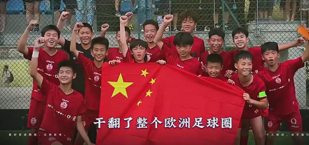 米兰体育输掉总决赛的第一课,是接受失败