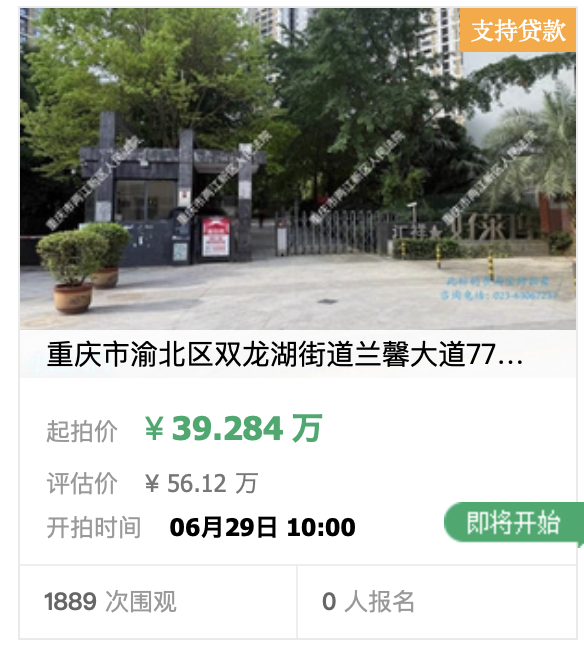 名记预测老鹰大概率不执行库明加选项