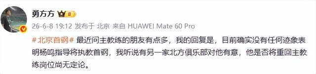 米兰体育步行街老哥胜率最高一次:两天两夜的i7奇遇