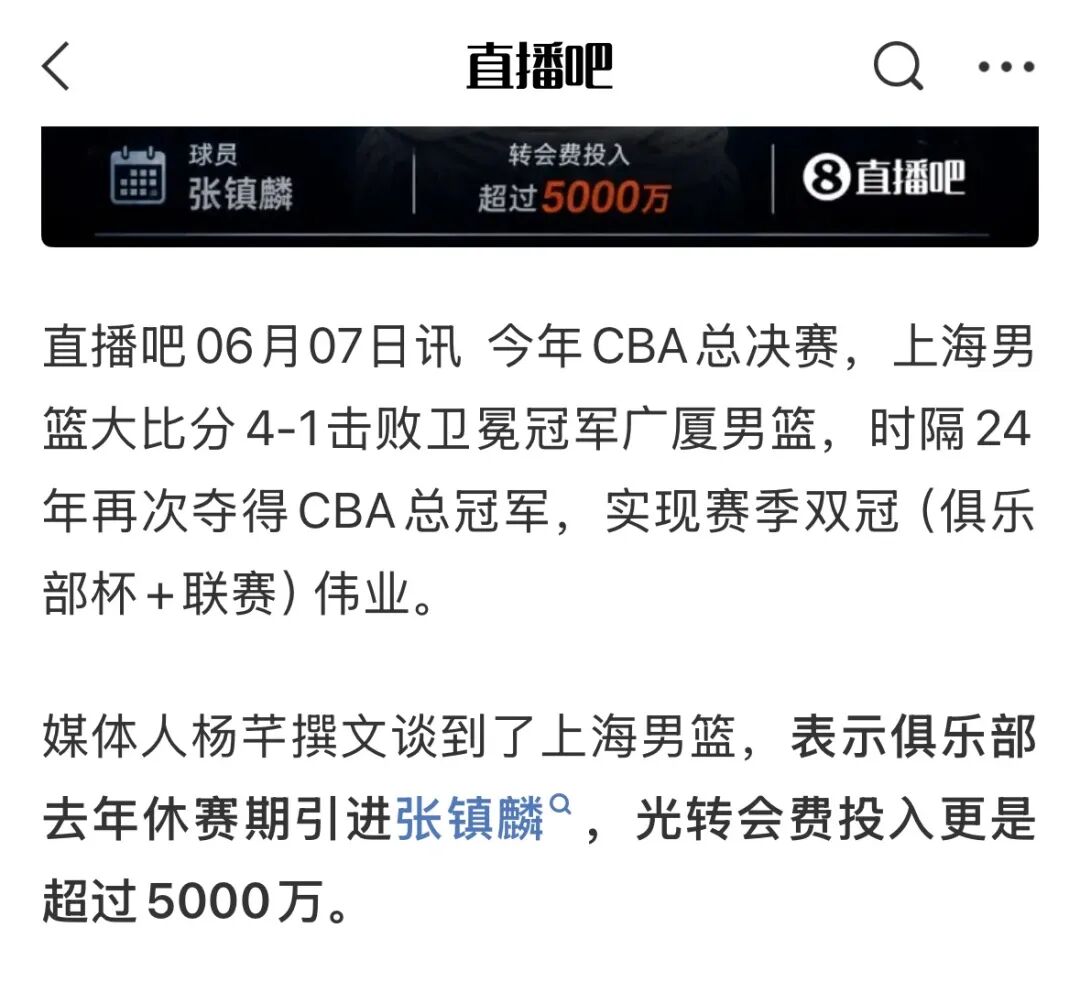 米兰体育背水一战!欲实现总决赛1