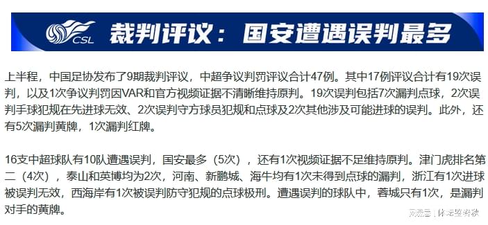 尼克斯队时隔53年NBA再夺冠,中锋罗宾逊晒比赛前酒店抓蛇视频