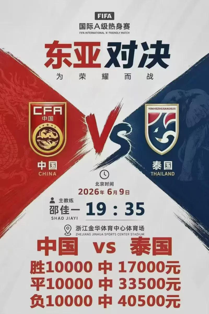 米兰体育国际篮联发起非洲NBA球星人气投票