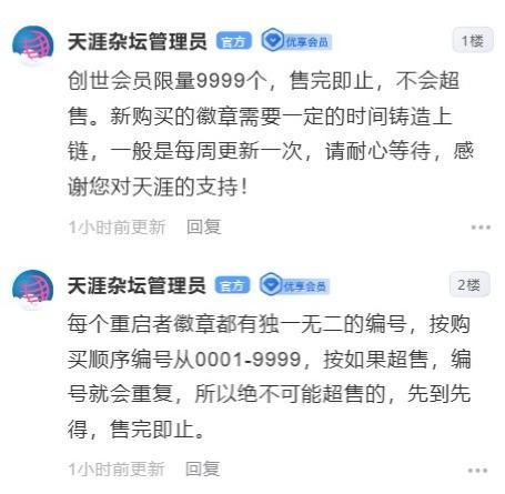 公牛新主帅敲定41岁斯普利特 曾带开拓者42胜重返季后赛