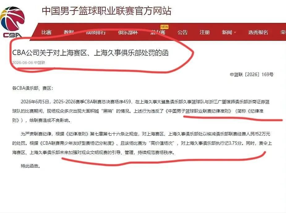 米兰体育里夫斯将成自由身 老鹰有望截胡