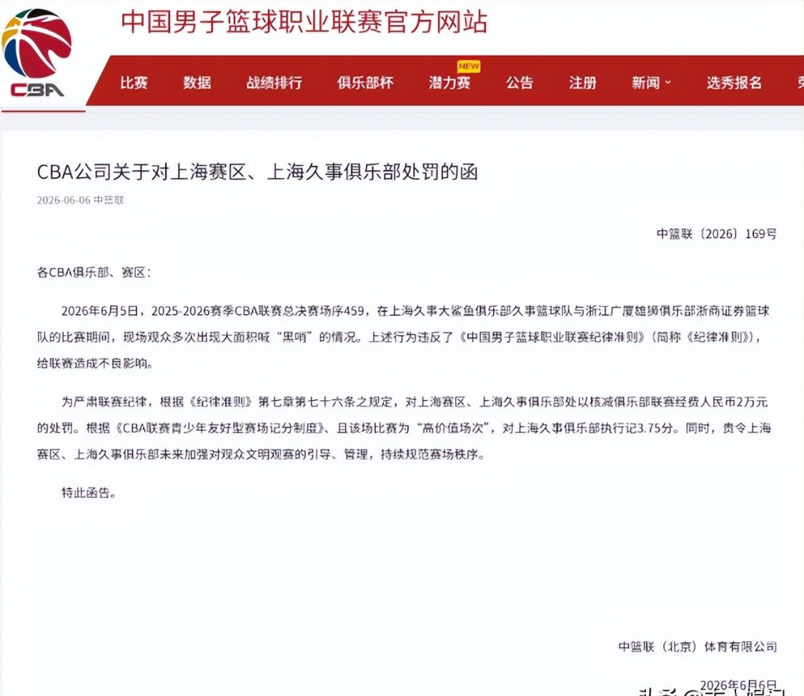 湖人欲抢2米08内线新秀！但脆皮属性引担忧，又要詹姆斯打中锋？