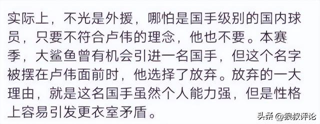 队记:斯普利特原本是勇士首席助教候选 目前威利