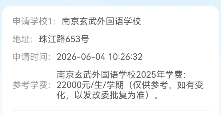 唱作人名人堂演讲金句频出 自曝沙哑真凶尼克斯球迷身份实锤