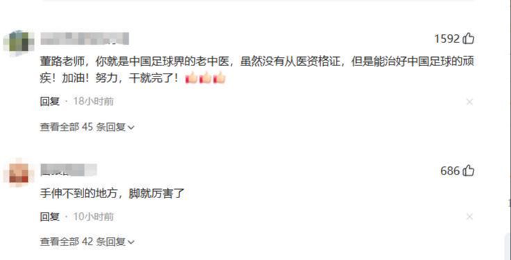 辽宁动态更新!训练师离队加盟浙江,新训练师会在近期到队!