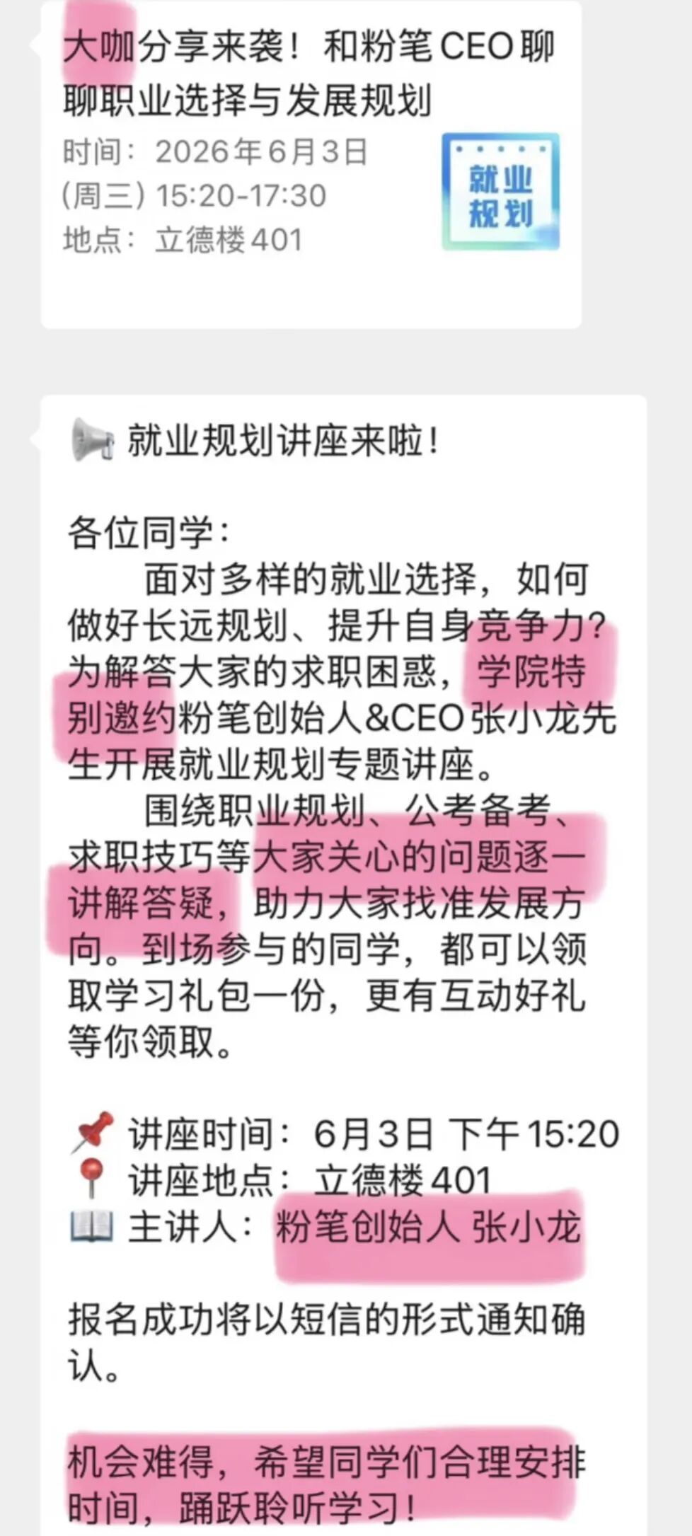 米兰体育活塞2026选秀应避开三名球员