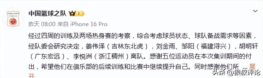 米兰体育身高2米03!能得分+能组织!马刺最佳引援目标,詹姆斯可争第5冠