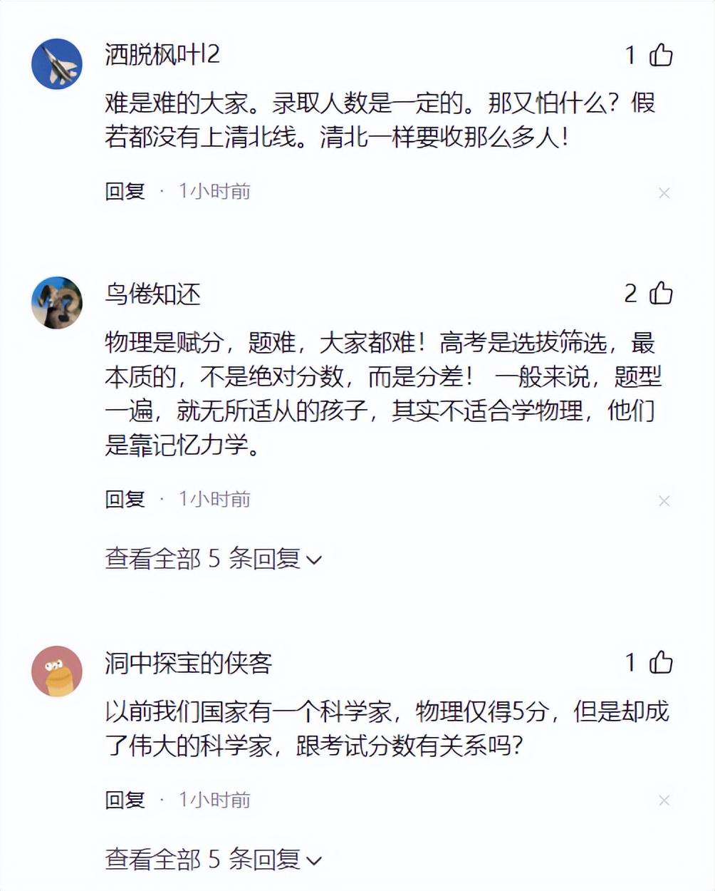 帕金斯曝爵士或降顺位选阿库夫