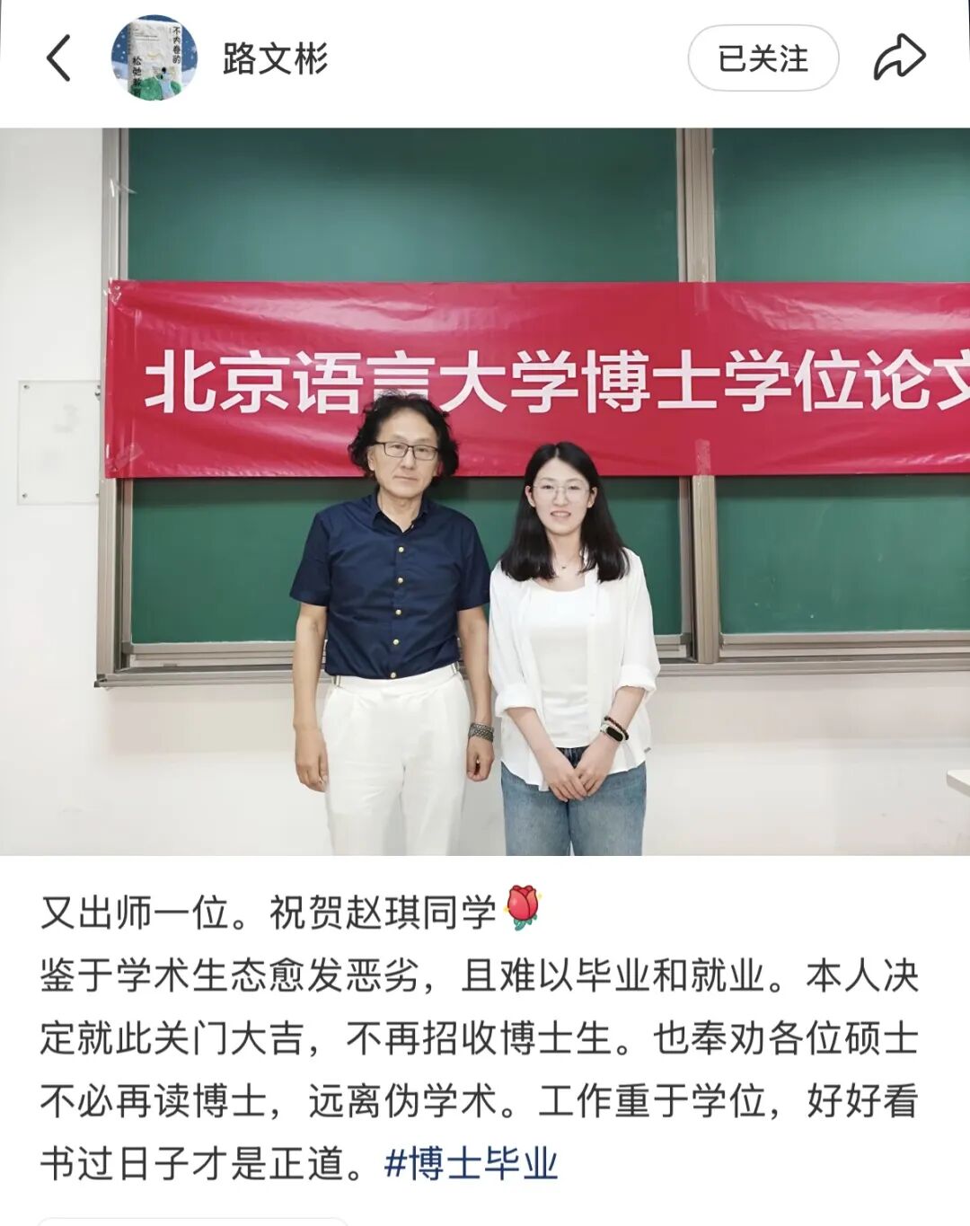 米兰体育热火拟交易字母哥冲冠