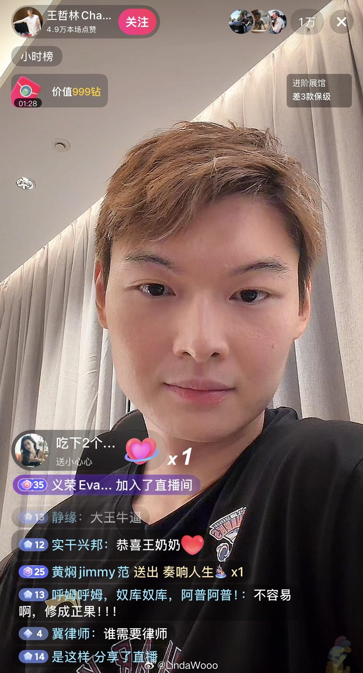 米兰体育在完成湖人试训后还要去3支球队试训,他总共要试训14支球队?