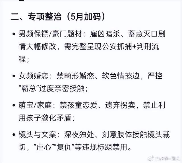 米兰体育福克斯失误挨骂 称不受影响准备救赎