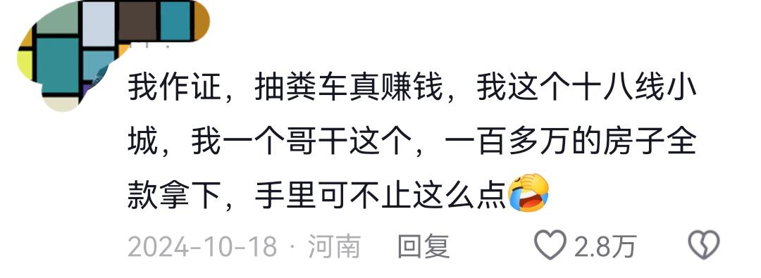 米兰体育马刺领先16分半场被追到仅领先5分 文班9+9+5帽布伦森16分