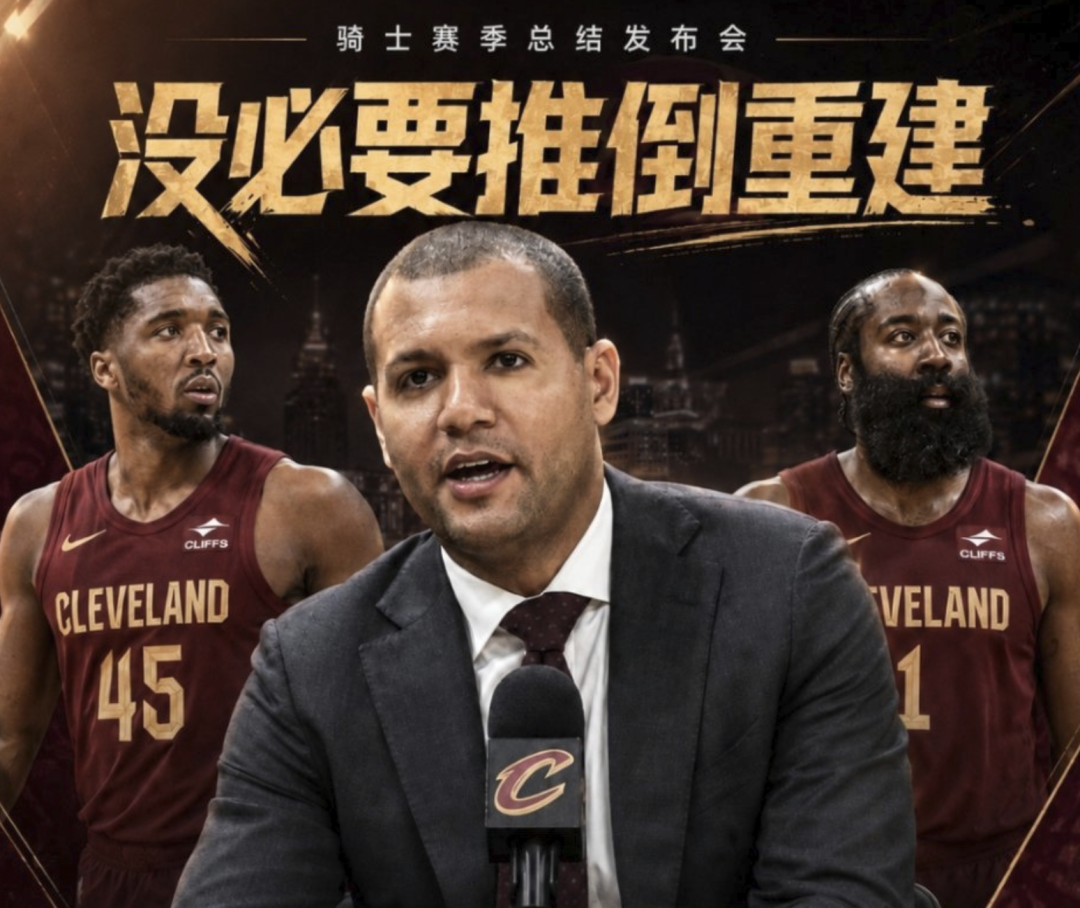 除了先发锋线大将,还有4名球员会是黄蜂今夏可能被送走的对象?